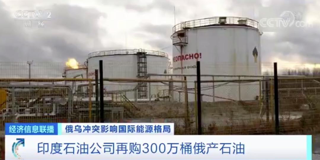 抗原自测15元；金锣肠发霉；首套房贷；七度空间致歉；美称电信移动威胁；印度买俄石油