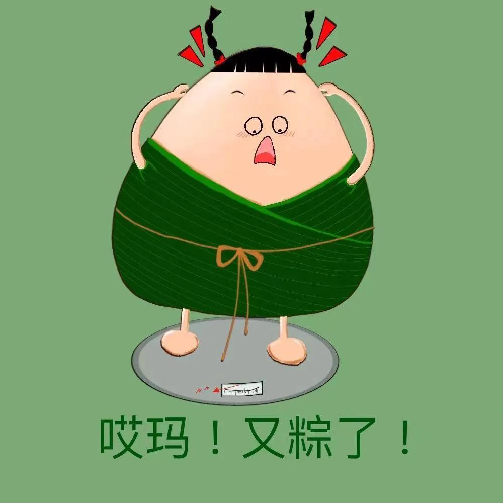 端午节简短走心的句子粽子,端午节粽子祝福文案