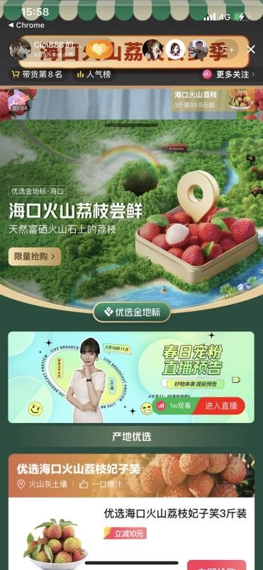 抖音网红cici姐,抖音美食博主cici姐