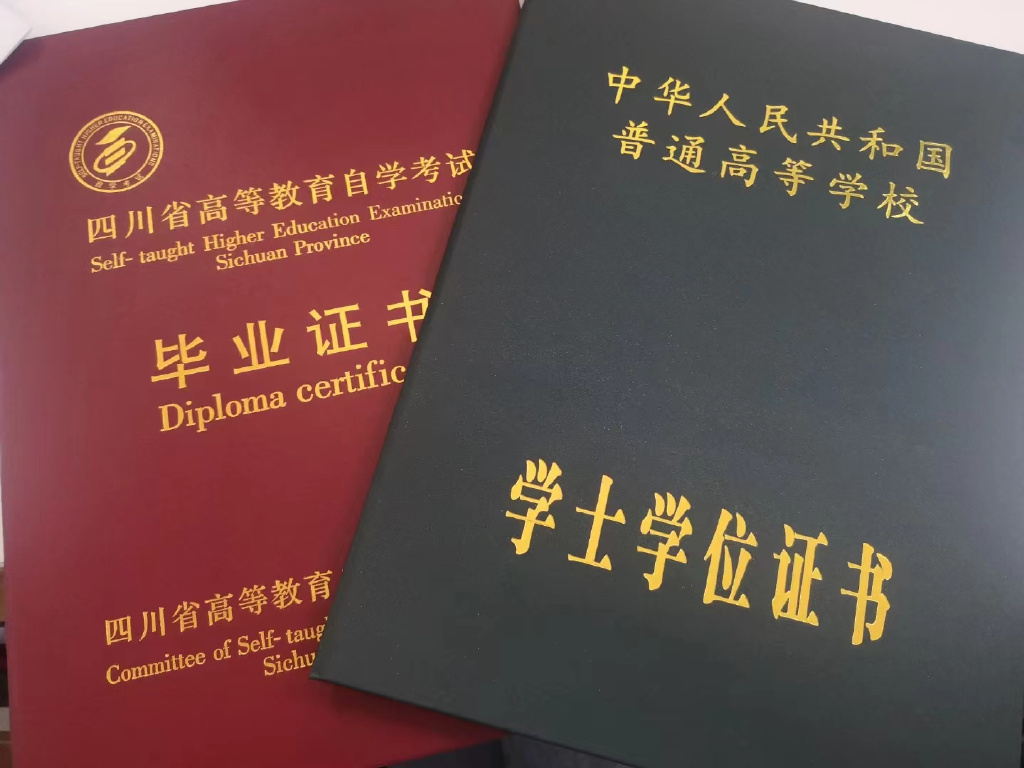 四川小自考学前教育要考什么,四川自考大专学前教育