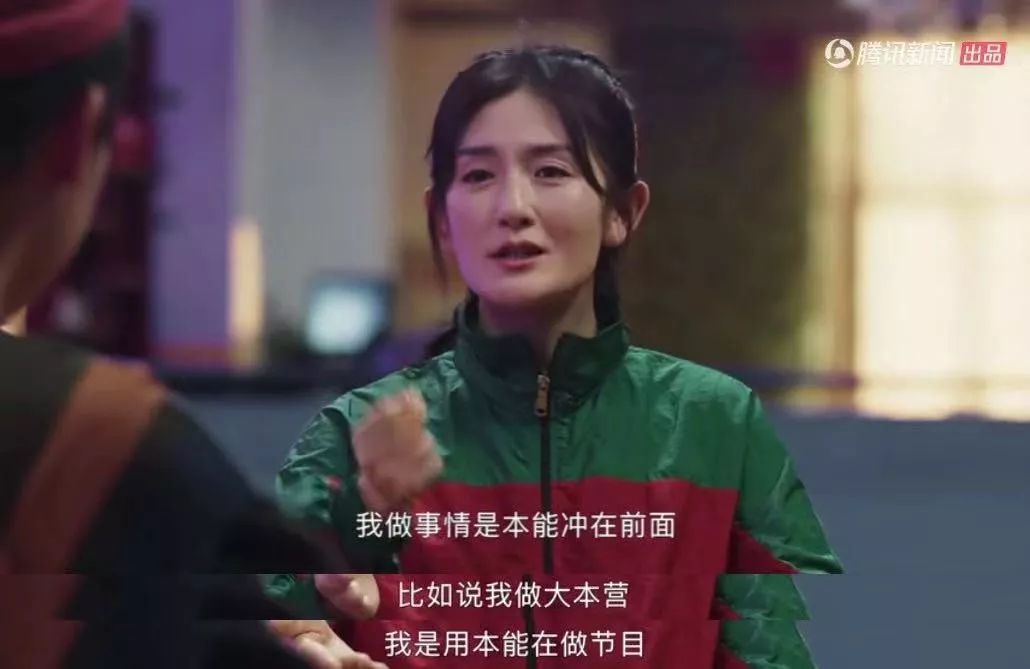 “不可一世”的谢娜，也走到了今天