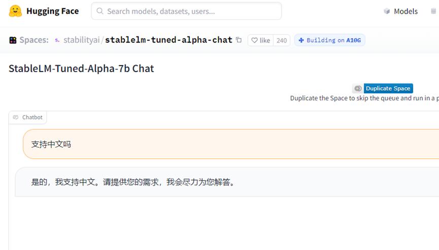 ChatGPT模型开源,国内自研类chatgpt开源模型