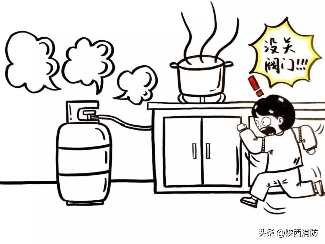 消防安全常识知多少,用电消防安全常识