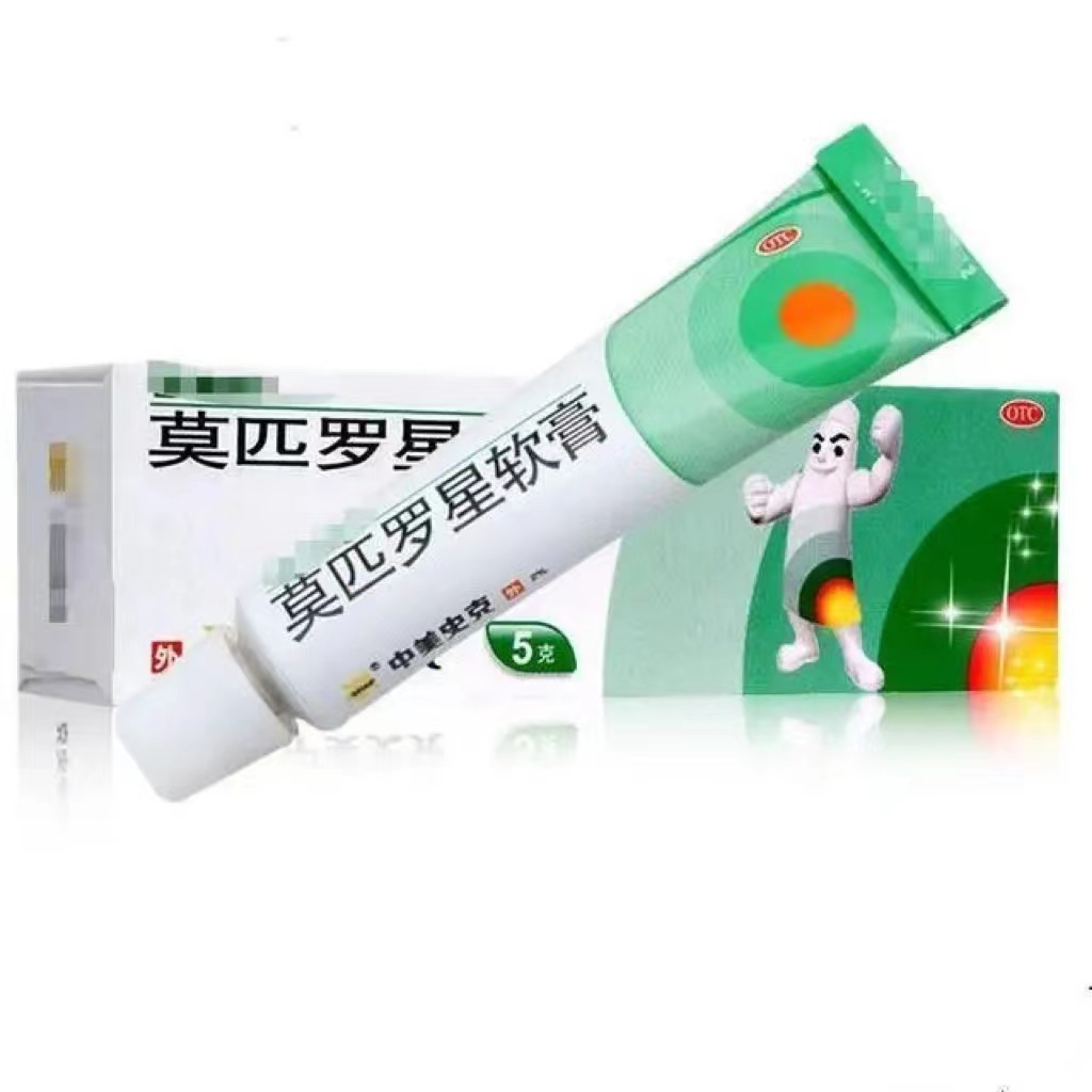 十大最好的皮肤药,一款特别好用的皮肤药膏