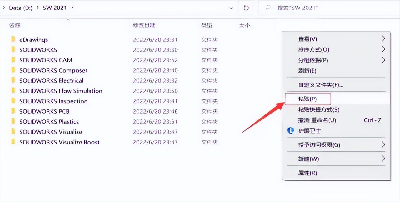 solidworks2021与2022哪个流畅,solidworkscam2021教学视频