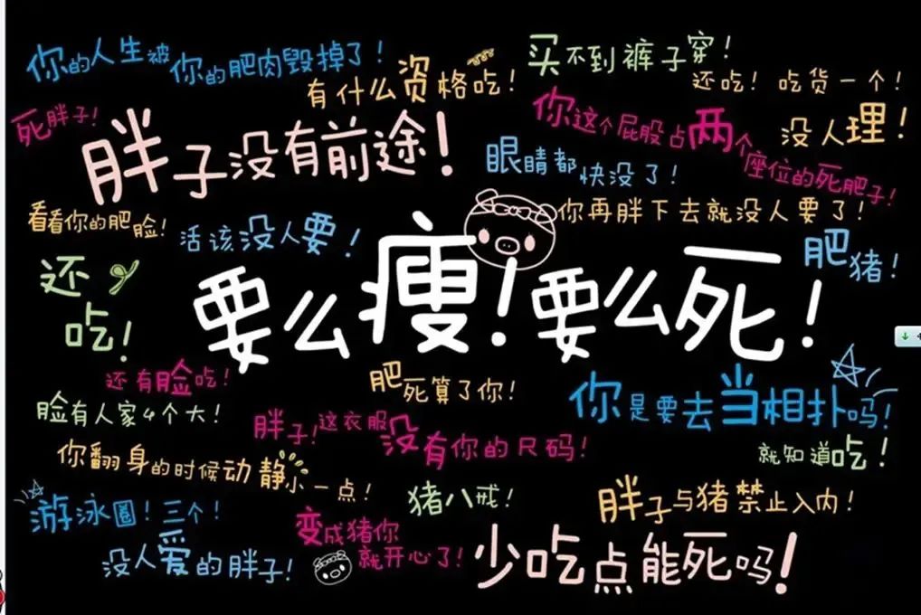 2023年百日行动保健品,百日行动减肥药
