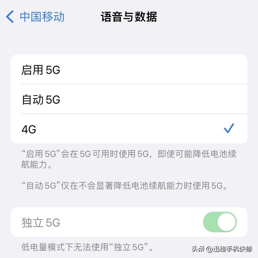如何改善苹果手机信号弱的问题,苹果手机怎样提高手机的信号强度