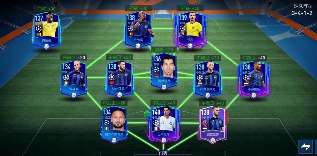 fifa2024球员评分国际米兰,ac米兰fifa足球世界传奇圣殿