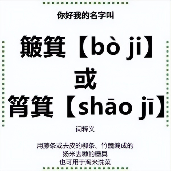 为什么成都人不会说普通话,成都人不说普通话的原因