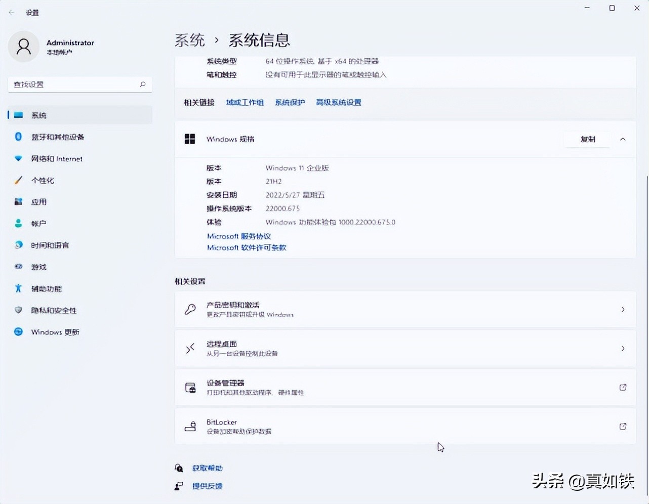 windows11电脑开机特别慢怎么办,windows11开机速度太慢怎么办