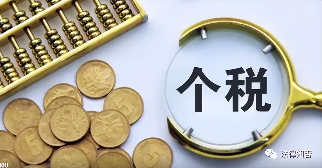 个人所得税利息股息红利所得,利息股息红利所得缴纳个人所得税