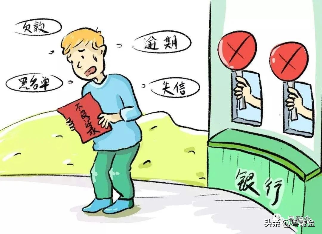 关于征信的小白必须知道这7点,征信修复套路深这类骗局请警惕