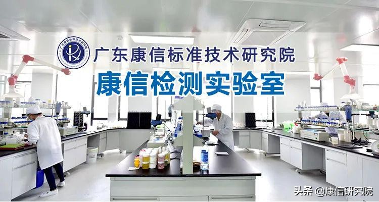 康信检测｜化妆品糖皮质激素检测的必要性