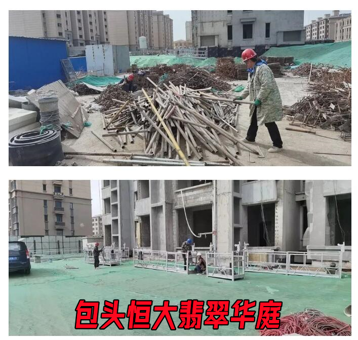 内蒙古呼和浩特恒大复工最新通知,内蒙古包头恒大最新最真实消息