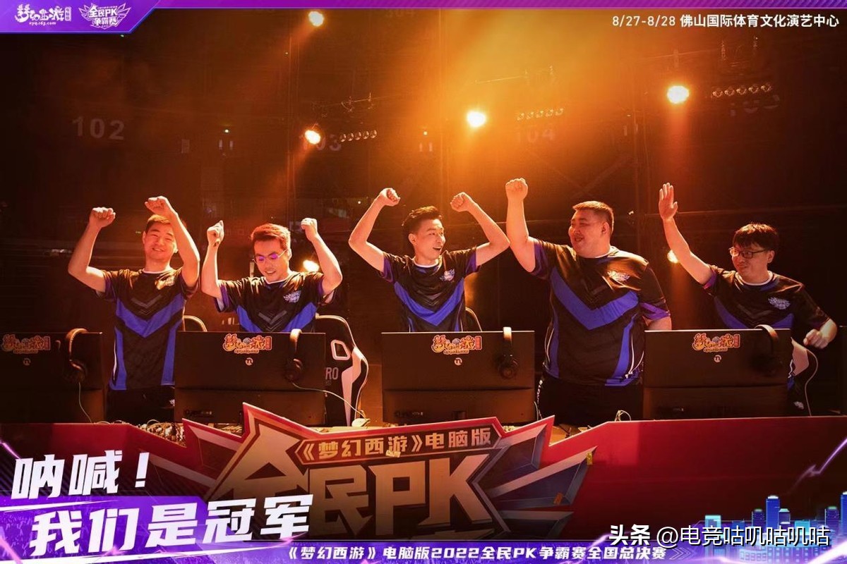 uzi梦幻pk杨洋,羊羊争霸赛