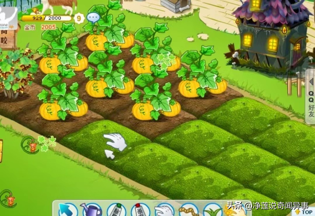 重磅！腾讯再次打通微信和QQ账号体系，用户有福了！