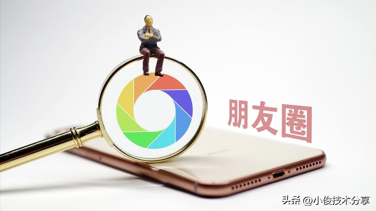 有没有删除微信朋友圈的方法,微信彻底删除朋友圈的方法