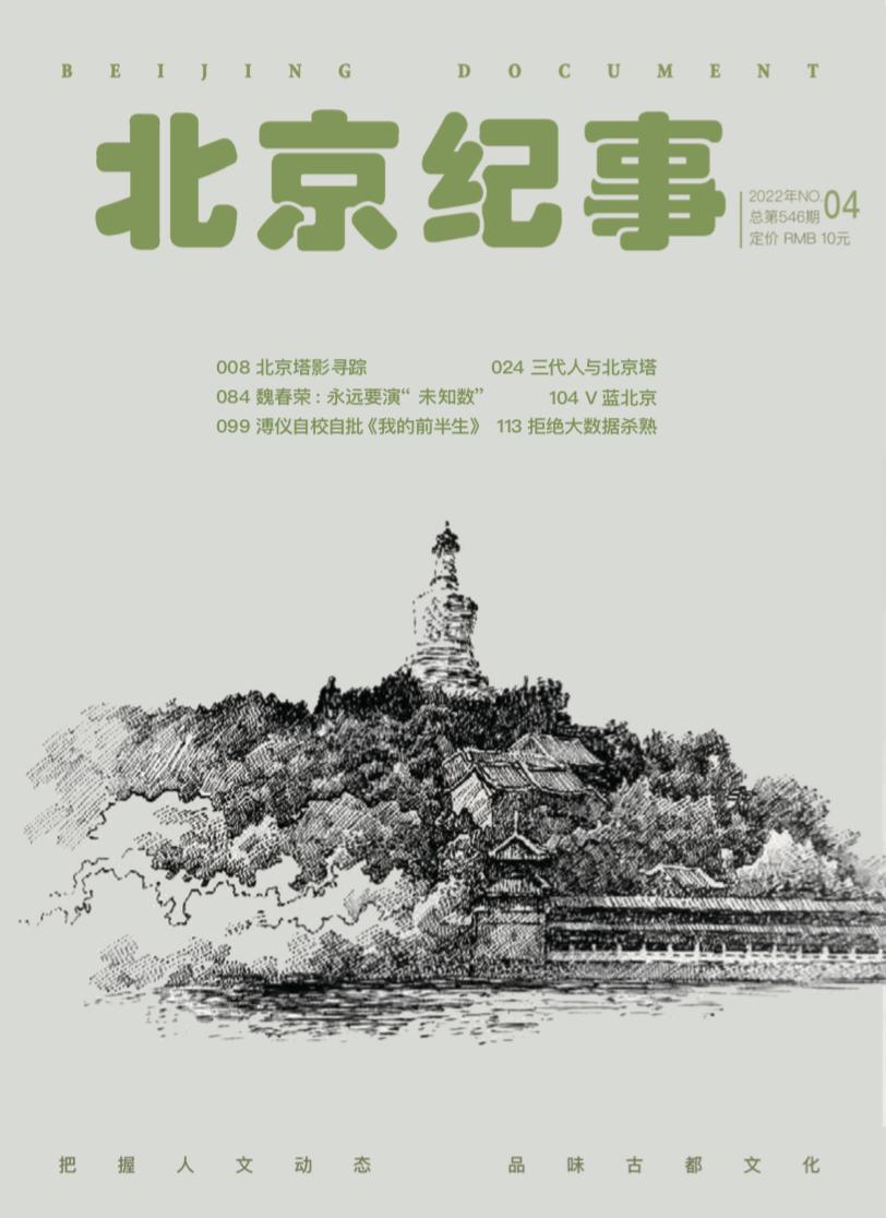 我的前半生溥仪自传内容简介,我的前半生溥仪自传小说