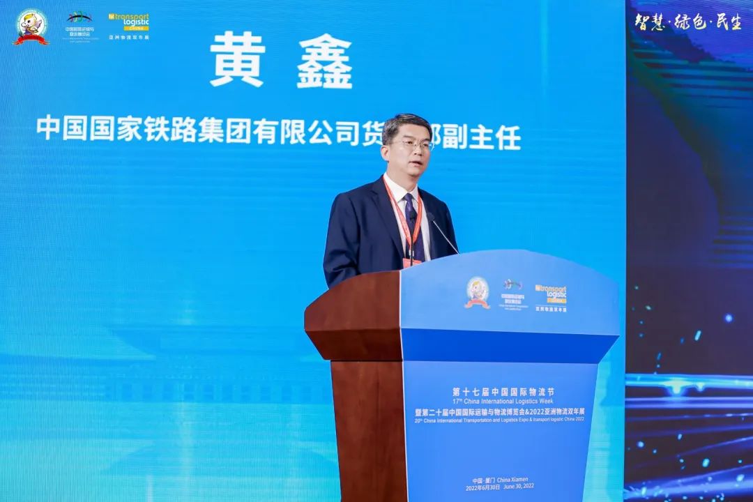 国际物流节开幕时间,第19届中国国际物流节