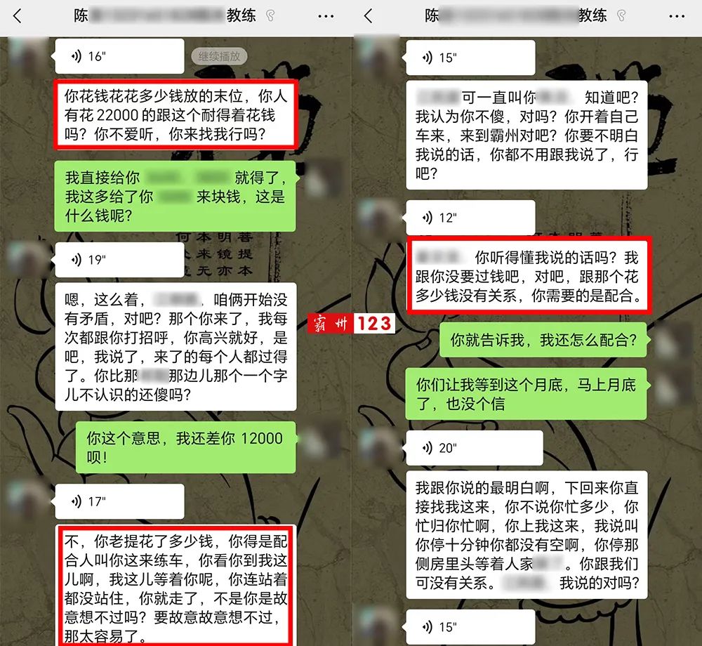 报名驾校过了六个月还可以退吗,报名驾校后还可以退费吗