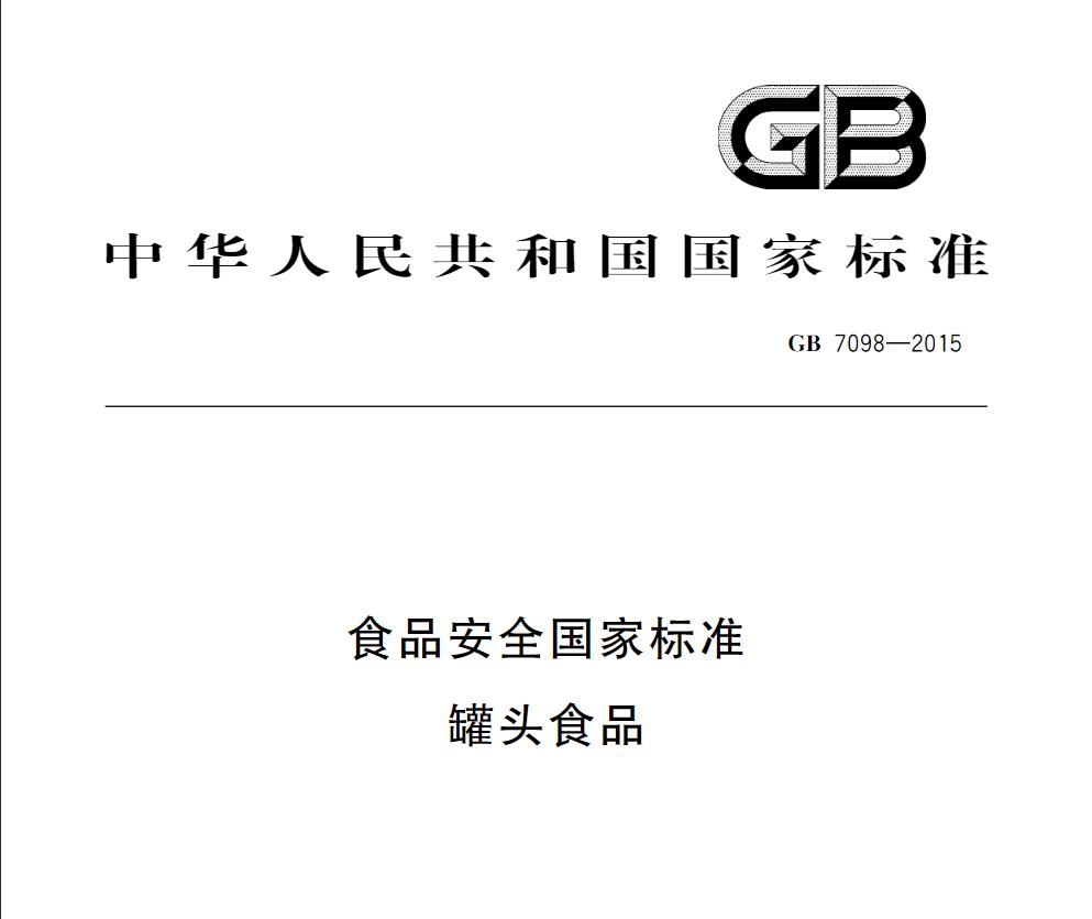 吃黄桃罐头可以败火吗,吃黄桃罐头会不好消化吗