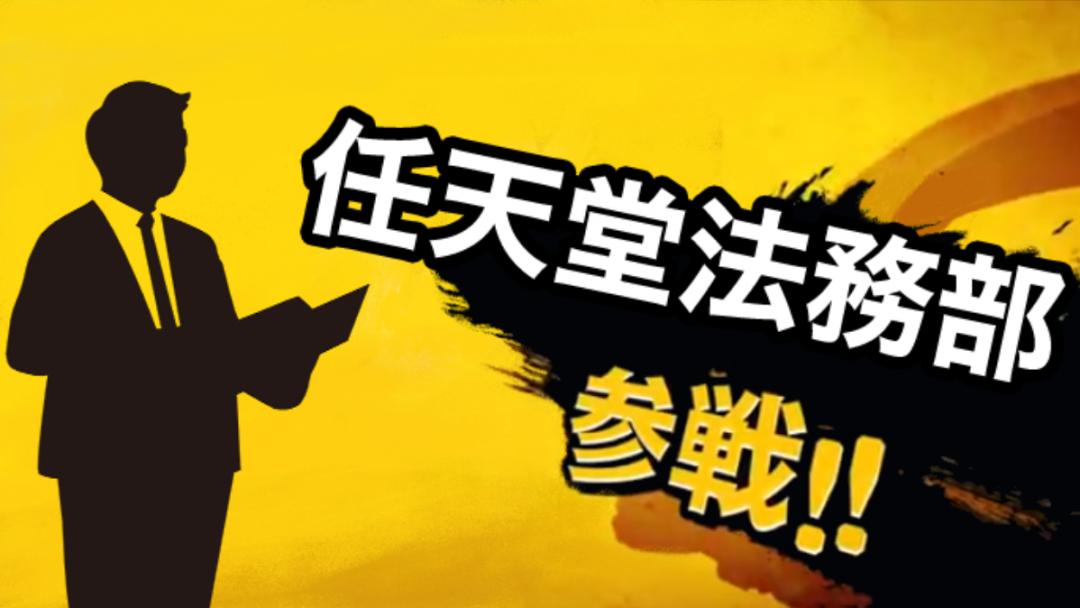 switch王国之泪和新switch,switch主机更新了王国之泪