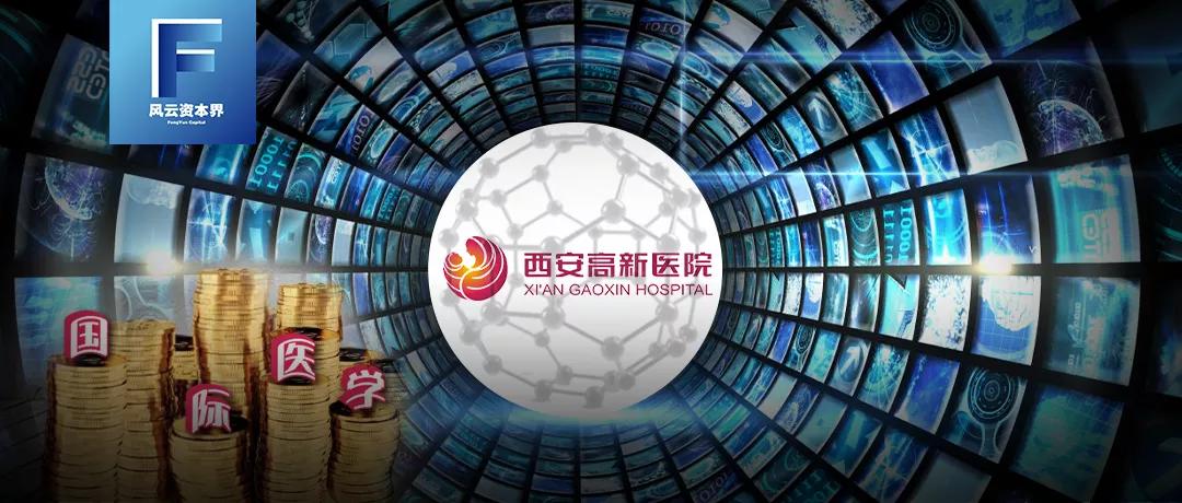 西安拒收孕妇的医院后续,拒收孕妇医院停业整顿