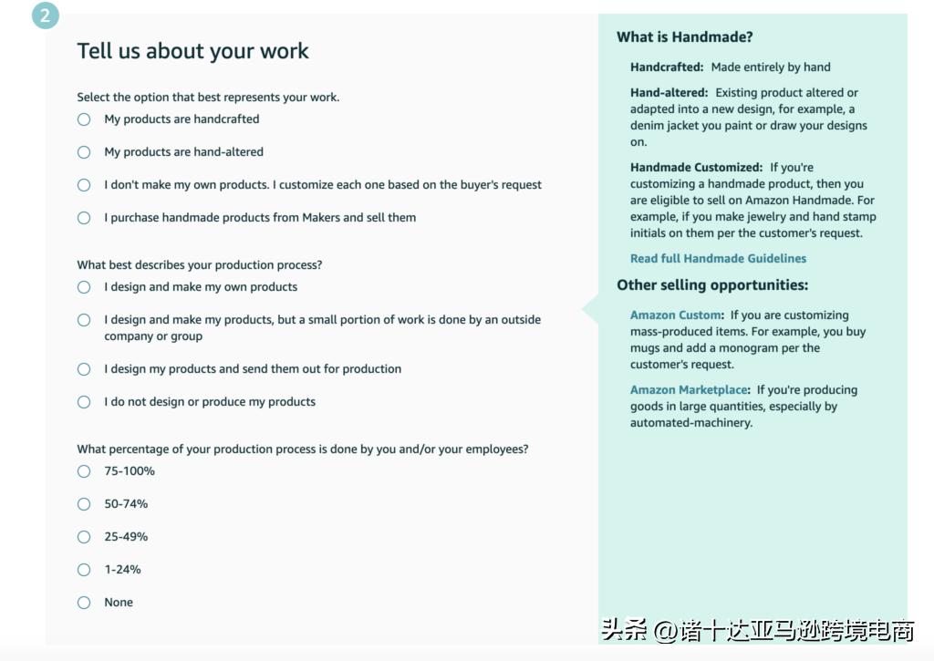 亚马逊手工艺品价目表,亚马逊可以卖自己的手工品吗