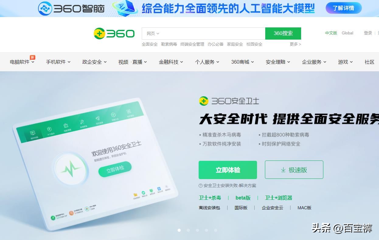 电脑系统崩溃桌面文件在哪里,系统崩溃了桌面软件还可以恢复吗