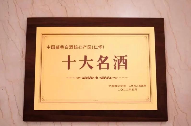 书香洒满怀庄,酒香飘香四溢——创始之魂不忘初心