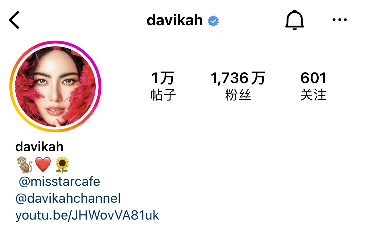 他泰颜值一姐情商这么低？频频迷惑发言引发争议，如今脸也崩了？