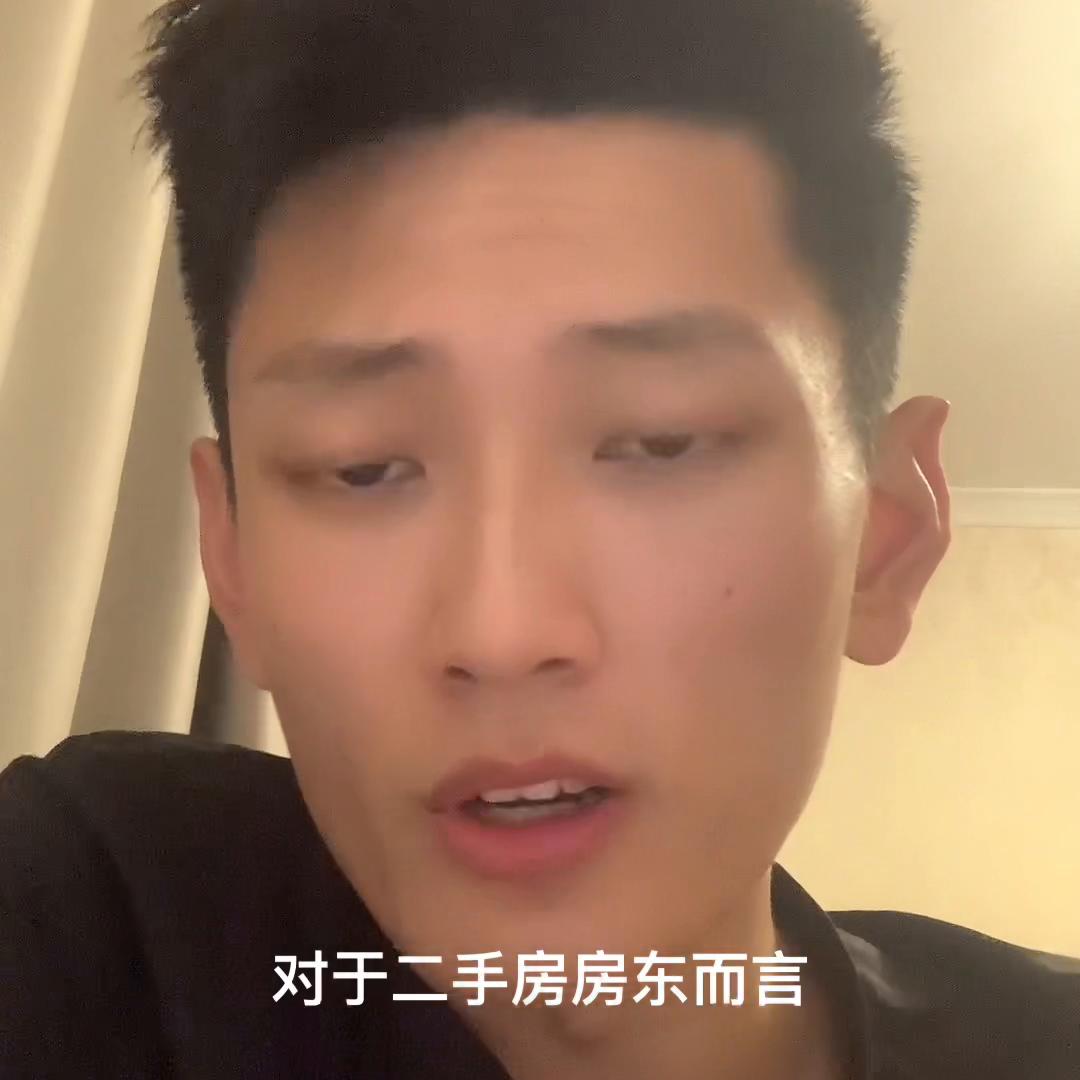 真实的二手房成交行情,不要再被铺天盖地的广告欺骗了#一...