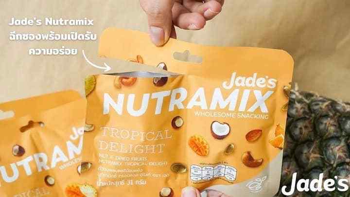 泰国nut坚果,泰国零食2019年