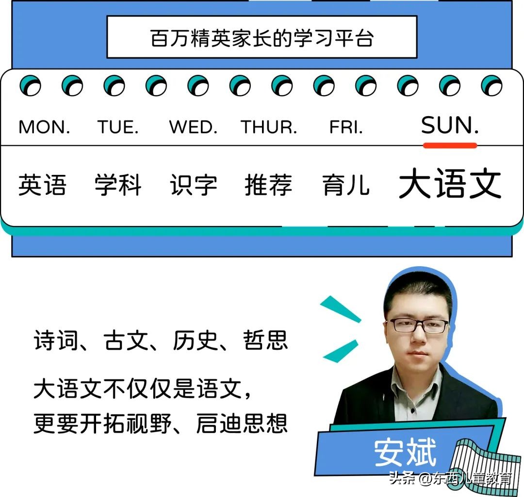 十首最美经典回忆纯真童趣古诗词,10首经典儿童古诗词赏析