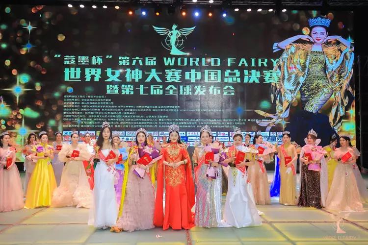 蔻墨杯世界女神大赛评委,蔻墨杯世界女神大赛香港