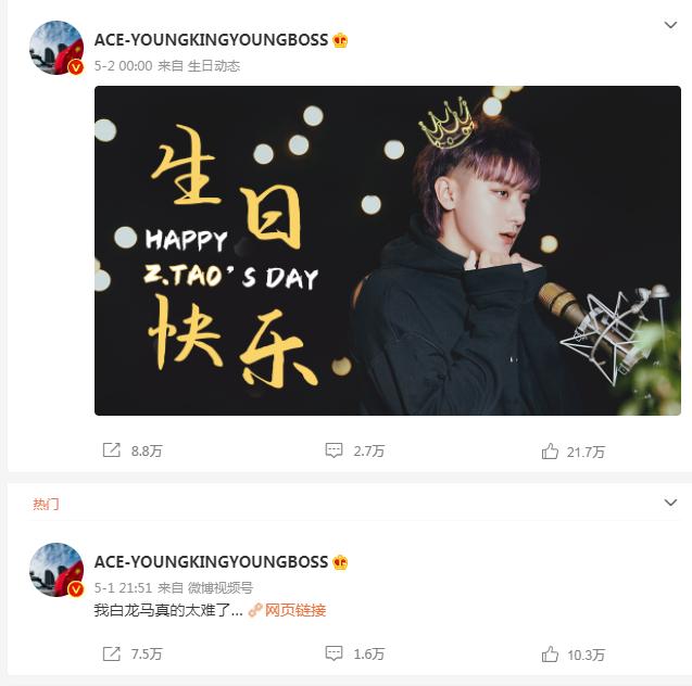 内娱微博超话粉丝等级前10名,内娱超话粉丝破千万的是谁