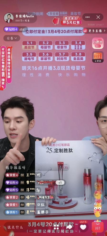 眼光高又如何?丸美和你一起做勇敢的挑剔睛