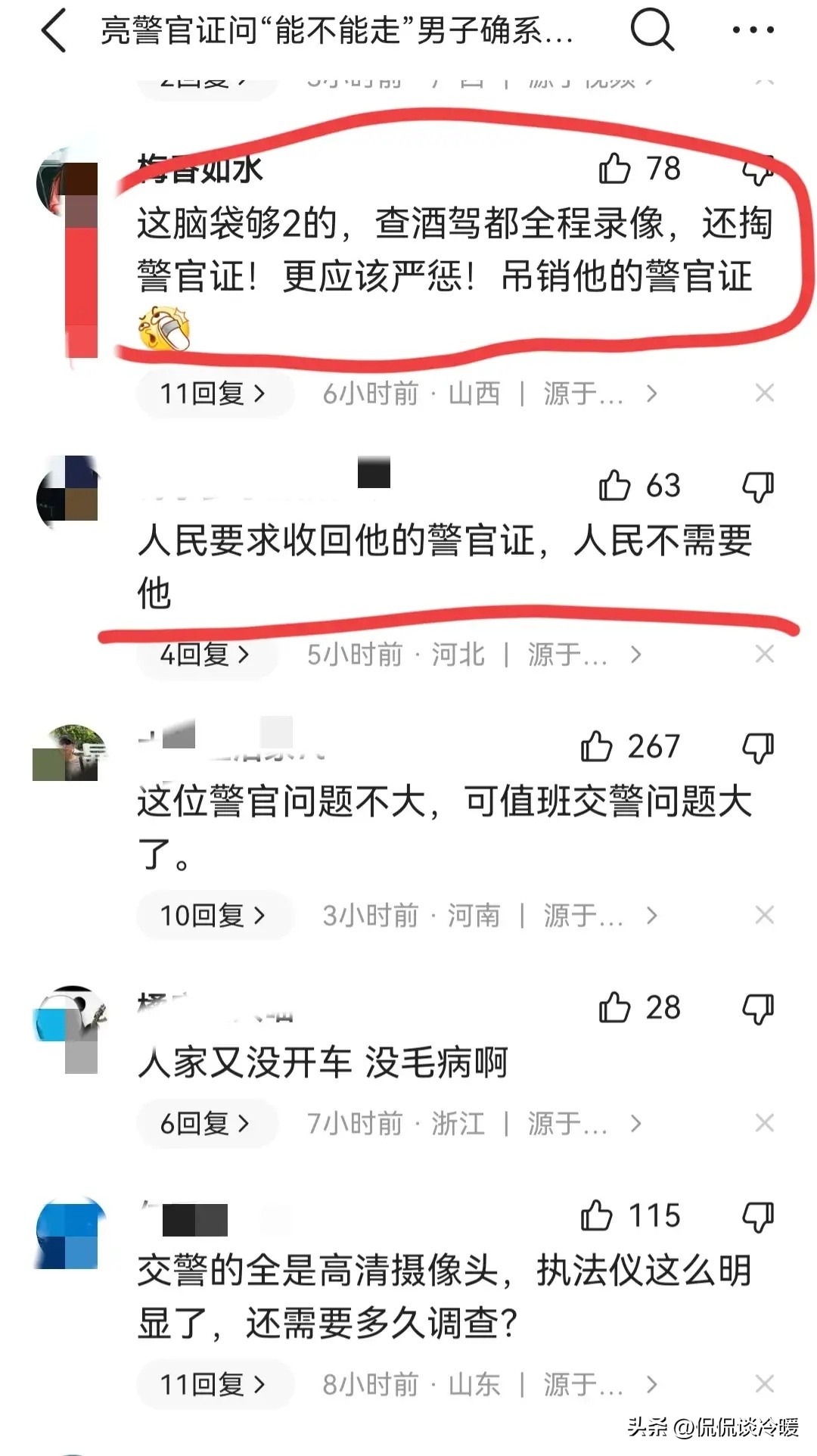 事闹大了！亮证徐科长免职后激起民愤！官媒：为何隐藏关键事实？