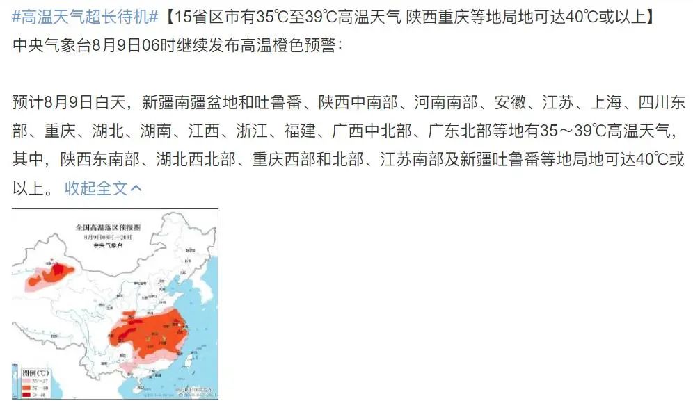 室温23度空调正确制冷方法,为何持续高温空调制冷效果变差