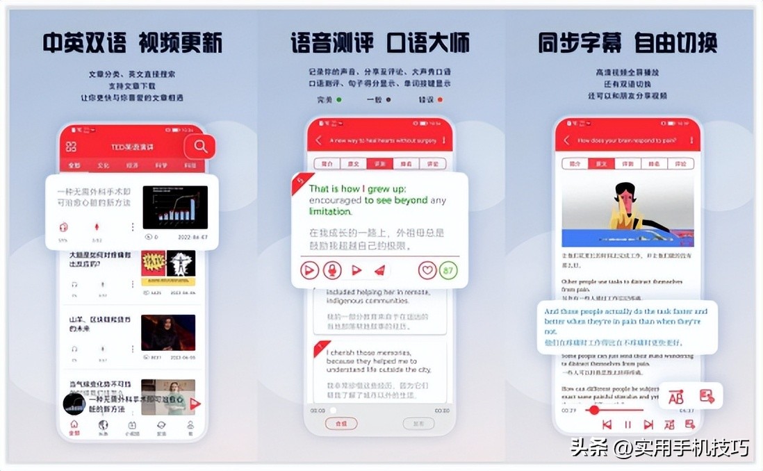 看英语外刊的app零基础,有没有免费的英语外刊阅读的app