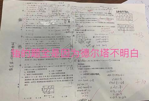 月考成绩能说明什么吗初中,月考真的很重要吗