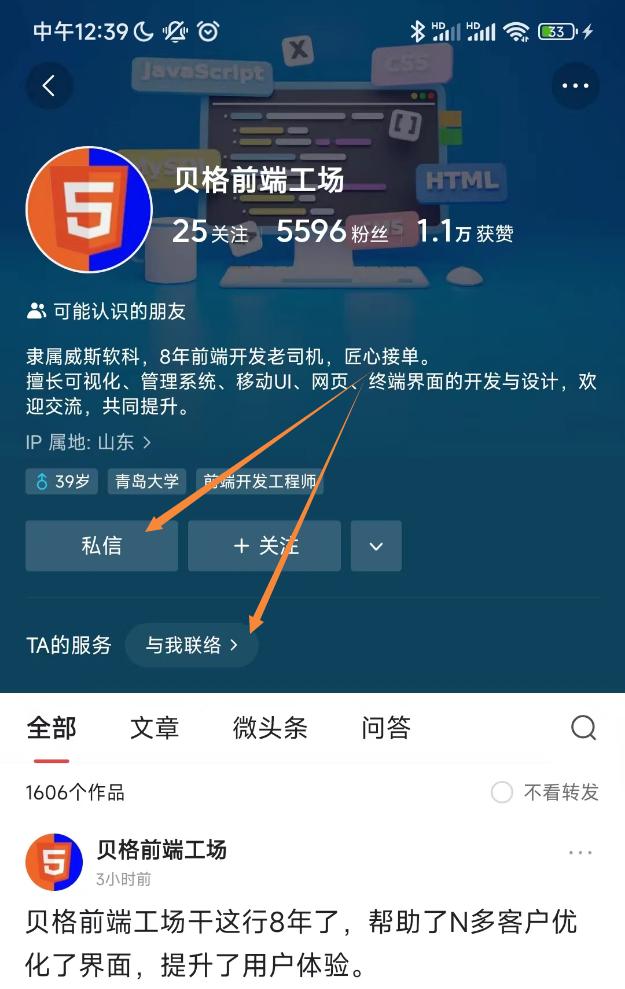 物流tms系统新增订单操作教程,tms365物流管理系统
