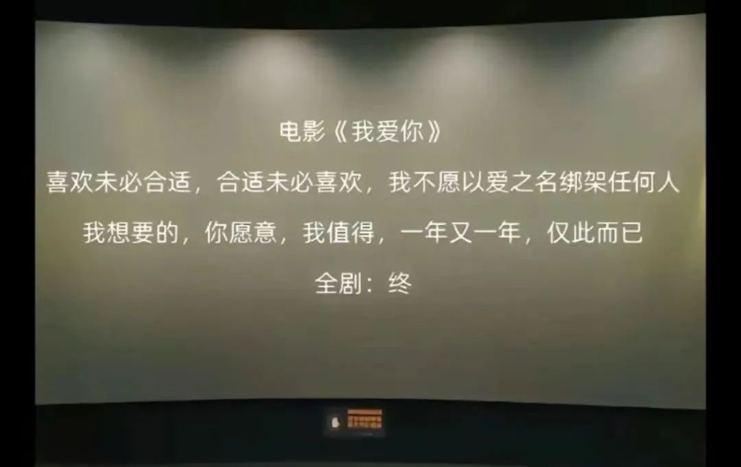 电影《我爱你！》——当你老了，还会勇敢说我爱你吗？