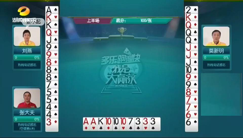 如何提升牌跑得快牌技,跑得快牌技出老千教程