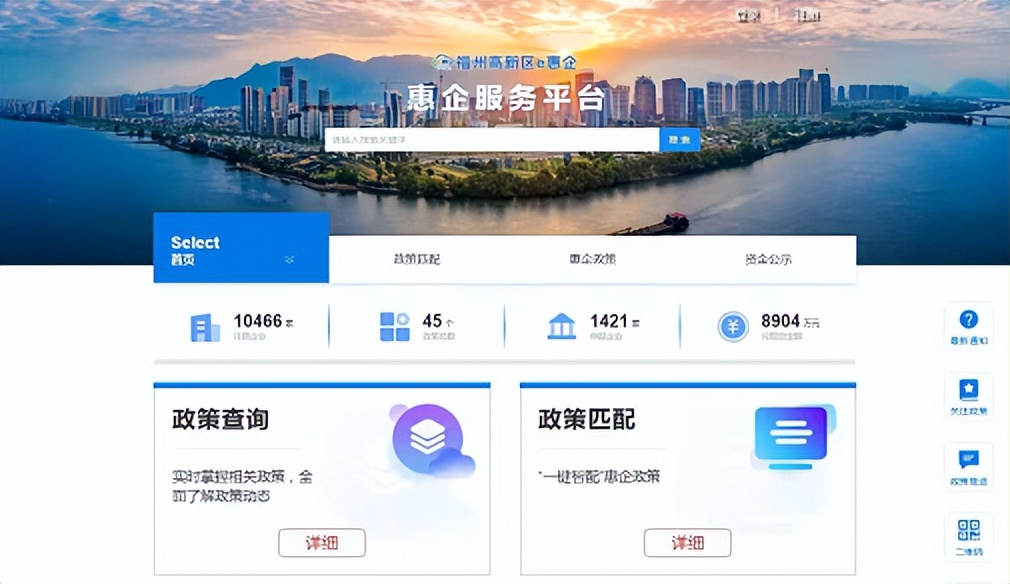 高新区数智产业园,高新数智