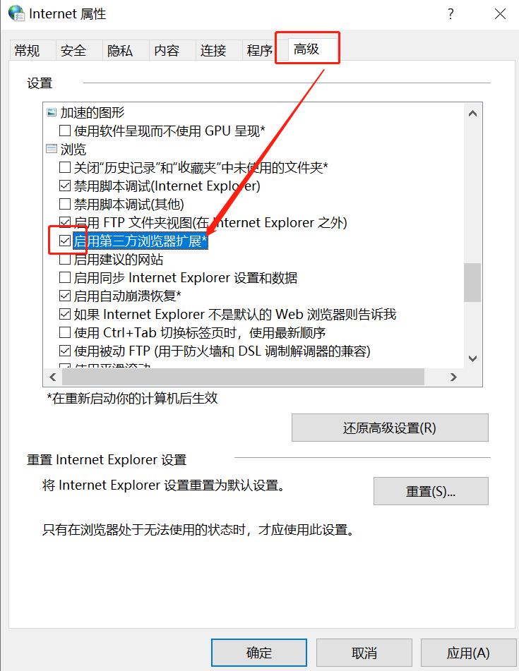 win10如何禁止ie浏览器跳转到edge,如何解决edge自动跳转ie浏览器
