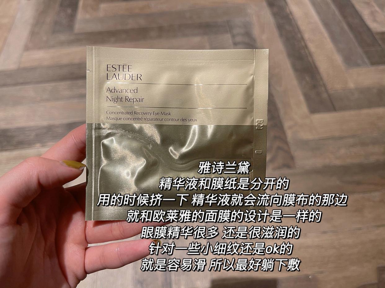 雅诗兰黛眼膜推荐排行榜第一名,雅诗兰黛眼膜有用吗