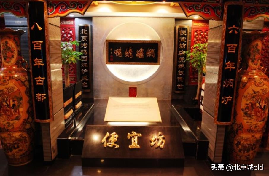 正宗便宜坊烤鸭,百年飘香老味道