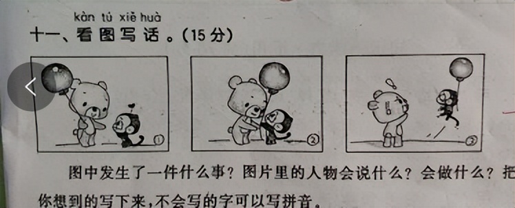 一二年级必考看图写话20篇,期末看图写话一年级