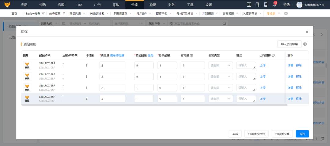 璧涚嫄erp濡備綍鏁翠綋璋冭妭骞垮憡,璧涚嫄erp濡備綍璋冭妭骞垮憡